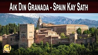 Spain City Granada,  | Visit | Sohail Warraich | Aik Din Spain Kay Sath
