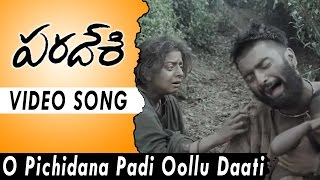 Paradesi Movie Songs || O Pichidana Padi Oollu Daati Video Song || Atharva, Vedhika,Dhansika