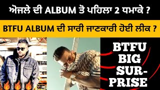 Karan Aujla Album Btfu Release Date |Karan Aujla New Song |Btfu Intro 2|Here & There |Rehaan Records