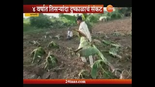 Parbhani 03 Times Drought In Four Year