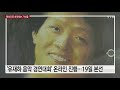 김현식·유재하 생각나는 가을...랜선으로 추억한다 ytn