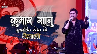 "Tujhe Dekha Toh" by Bollywood Playback Singer Kumar Sanu and Rachna | Vaishali Mahotsav Bihar