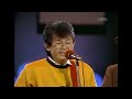 사랑과 평화 love u0026 peace 불의 나라 쇼특급 kbs 1988.04.16 방송