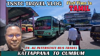 🚌 TNSTC Travel Vlog | கட்டப்பனை To கம்பம் Interstate Bus Travel | Travel Advisor