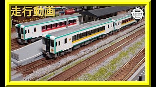 【走行動画】グリーンマックス 30494 JRキハ110形（200番代・陸羽西線）Ⅱ 基本2両編成セット（動力付き）【鉄道模型・Nゲージ】