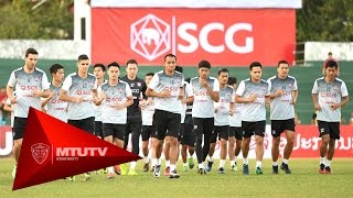 MTUTD.TV โค้ชแบน ธชตวัน วันพรุ่งนี้ต้องเป็นเกมที่สนุกเพื่อแฟนบอลที่เข้ามาชมในสนาม ณ สปป ลาว