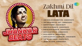 Lata Mangeshkar Songs | Teri Yaad Aa Rahi Hai | Ankhiyon Ko Rahne De | Sheesha Ho Ya Dil Ho