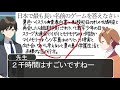 【アニメ】謎の知識がありすぎる生徒が爆笑なんだがwwwwwwwwwwwwwwww