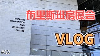 vlog #2 Brisbane Property Expo Tour - 布里斯班房展会