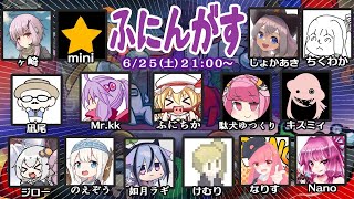 【AmongUs】ふにんがす！6/25 15人MOD回！【じょかあき視点】