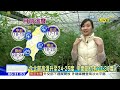 20160318中天新聞　【氣象】鋒面接近中　清晨台中以北已有明顯降雨