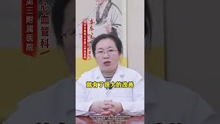 #心肌缺血 #中医  #健康科普知识在快手