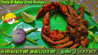 நண்டு இப்படி சமைச்சி பாருங்க  | Easy Crab Recipe (Part -2)