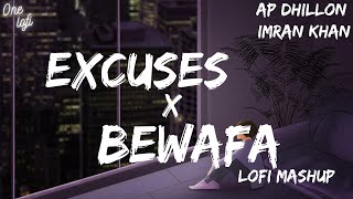 Excuses x Bewafa | Slowed & Reverb | LOFI MASHUP | AP DHILLON | IMRAN KHAN | PUNJABI LOFI