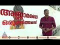 തമിഴ്നാട്ടിൽ ഇനി വിജയ് vs ഉദയനിധി vs അണ്ണാമലൈ പോരാട്ടമോ tvk actor vijay