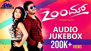 Zoom Kannada Full Songs Jukebox | Ganesh, Radhika pandit | SS Thaman