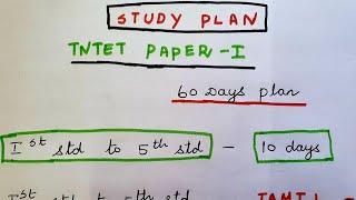 STUDY PLAN FOR TNTET EXAM PAPER1✍️|TET PREPARATION IDEAS |STUDY TIPS FOR TET EXAM|TNTET|TET|TRB