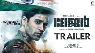 Major Trailer - Malayalam | Adivi Sesh | Saiee M | Sobhita D | Mahesh Babu - In Cinemas June 3rd