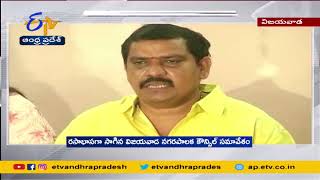 Council Meet | TDP Corporators Serious on Mayor | Vijayawada | రసాభాసగా నగరపాలక కౌన్సిల్ సమావేశం