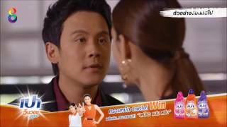 ทรายย้อมสี ตัวอย่าง ep20 เสนอเป็น(ตอนจบ) พรุ่งนี้ เวลา 20:30 น