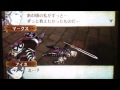 【feif】ファイアーエムブレムif 白夜王国 26章 暗夜王子マークス