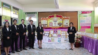 ประกวด OBEC AWARD ระดับชาติ ด้านวิชาการยอดเยี่ยม ปีการศึกษา 2562