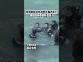 杭州南苕溪江豚出現應激反應已死亡，將做成標本做科普展示！ shorts