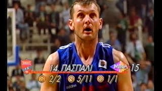 1996 Greek playoffs semi finals game 1 Panathinaikos-Panionios(second half)