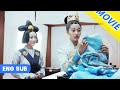 【全集】太子親自挑衣服給公主參加宴會，公主穿上驚艷全場！ #玄幻#甜宠#总裁#短剧合集#古装#玄幻