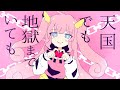 Chinozo 「マザーデイズ」 feat.KafU