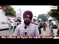 live bir davinder ਦੀ ਮ੍ਰਿਤਕ ਦੇਹ ਪਹੁੰਚੀ patiala navjot sidhu ਤੋਂ ਇਲਾਵਾ ਪਹੁੰਚੇ ਕਈ ਸਿਆਸੀ ਆਗੂ