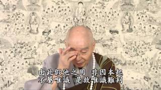 2012淨土大經科註 - 355