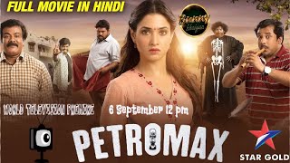 Petromax 2020 Hindi Dubbed Trailer | Tamannaah | Releasing On 6 September 2020
