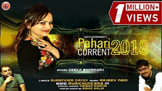 Non Stop Himachali Natti | Pahari Current 2018 | Geeta Bhardwaj | Music HunterZ