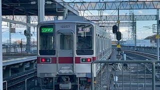 東武10050型　12257f(更新車)が太田駅を出るシーン