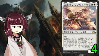 MTGアリーナやるたん(パイオニアマスターズドラフト4)