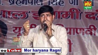 Maati Ke Mha Maati Mil Gai || Upender Tomar || Dagarpur Ragni Compitition || Baghpath