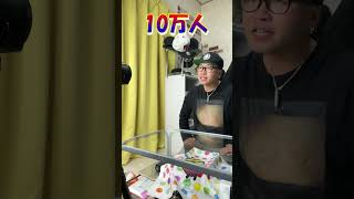 【あるある】底辺YouTuberあるある11!! #shorts