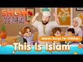 Durioo+ Showtime✨- Saleh Family - This Is Islam | Durioo+ Special