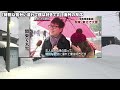 【海外の反応】最強寒波到来！地球温暖化はウソだった？「こんなのホントのワケないだろ！」←日本の現実です！大雪やアニメの雪やこたつシーンに驚愕する外国人さんたち【アニメリアクション】【ゆっくり解説】