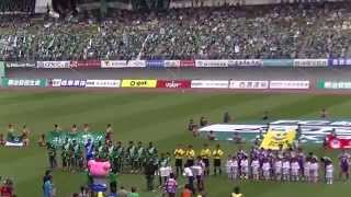 2015.05.06 第12節　FC岐阜対京都サンガF.C. 選手入場