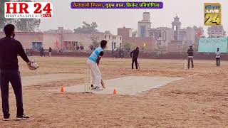 KAIRANWALI BIGGEST CRICKET CUP 1ST DAY