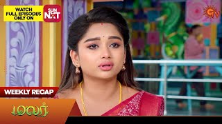 Malar - Weekly Recap | 20 Nov 2023 - 25 Nov 2023 | Sun TV