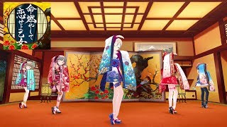 「デレステ」命燃やして恋せよ乙女 (Game ver.) 非標準メンバー 依田芳乃、小早川紗枝、塩見周子、道明寺歌鈴、脇山珠美 SSR