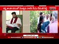 కన్హ శాంతి వనంలో మొక్కలు నాటిన సీఎం రేవంత్ mahaa news