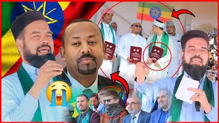 ጉድ! አስደንጋጩን ንግግር ደገመው... መድረክ ላይ ህዝቡን ያስቀወጠው የዛሬ ንግግር | 2025 አለም አቀፍ የቁርአን ወድድር በኢትዮጵያ | ነጃህ ሚዲያ