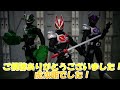 つくろう！妄想ライダー！仮面ライダーギーツ＆ベコア アームドソードフォーム【装動 仮面ライダーギーツ】