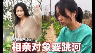 相亲对象兰兰被前男友欺骗催债的找上门！无奈选择轻生~！【探山记】 #大凉山#彝族美女#杨哥#林妹妹#苗族美女#苗族风情#乡村生活#新农人计划 #中国少数民族#抖音#TIKTOK