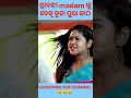 ଶ୍ରାବଣୀ madam ଙ୍କୁ ଦେଖି ବୁଢ଼ା ପୁରା କାଠ।।। odiacomedy shorts short funnyanugulia