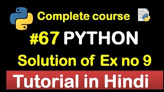 #67 ninth Exercise solution in python // Complete Python tutorial(2020)💻